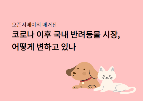콘텐츠 썸네일